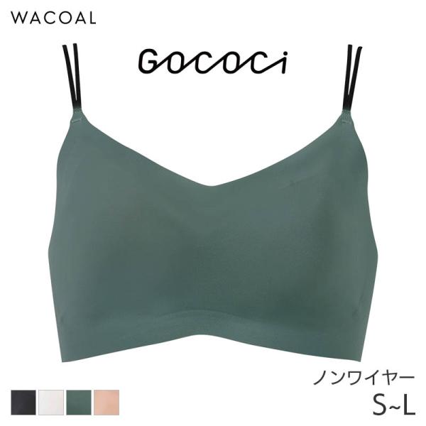 ワコール ゴコチ ブラジャー ノンワイヤー 後ろホックタイプ(S M L)CGG233