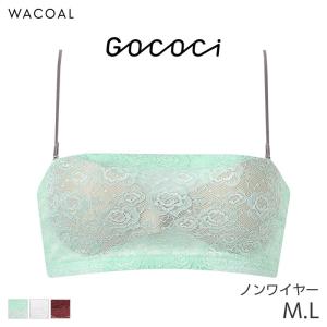 ワコール ゴコチ cooomy. クーミー ブラジャー ハーフトップ バンドゥ ノンワイヤー 後ろホックあり ストラップ(M L)CGG247