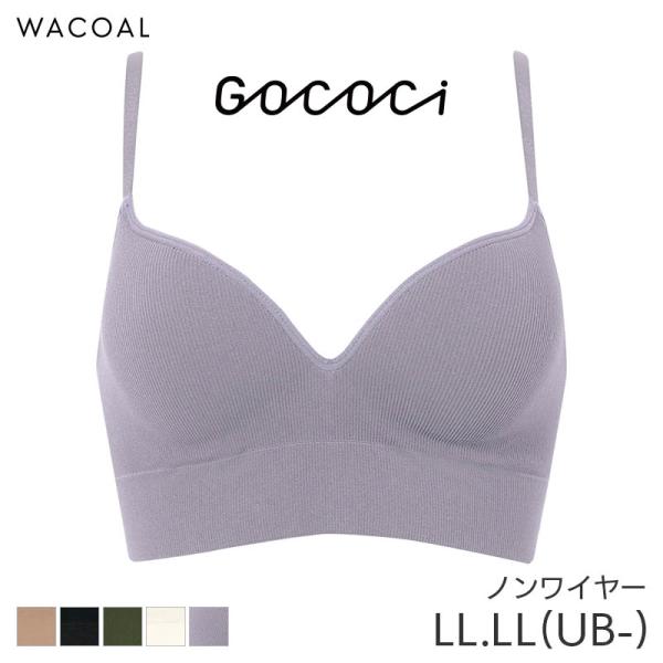 ワコール ゴコチ リブ素材 ハーフトップ ブラジャー ノンワイヤー ストラップタイプ(LL LL(U...