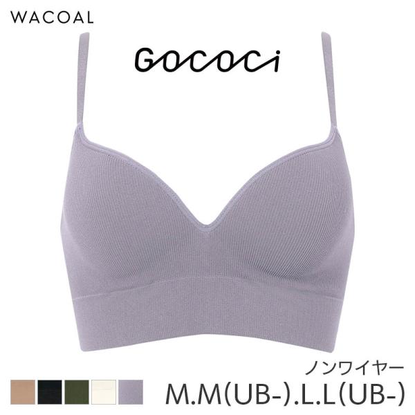 ワコール ゴコチ リブ素材 ハーフトップ ブラジャー ノンワイヤー ストラップタイプ(M M(UB-...