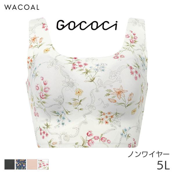 ワコール ゴコチ ナイロン ハーフトップ ノンワイヤーブラジャー ラウンド(5L)CGG533