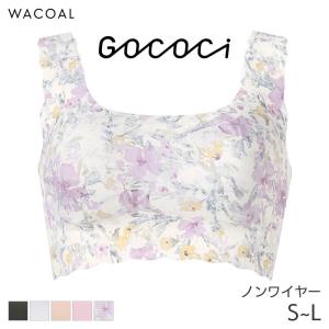 ワコール ゴコチ ナイロン ブラジャー ラウンドCGG535