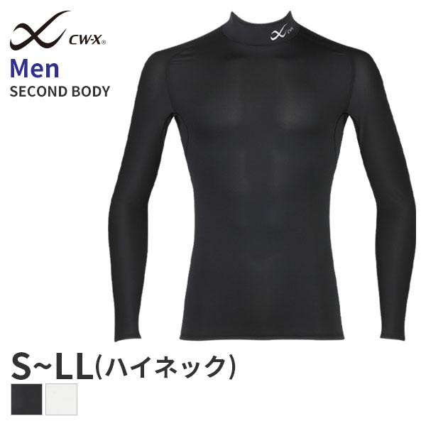 CW-X ワコール メンズ スポーツトップ セカンドボディ2.0 ハイネック 長袖(S M L LL...