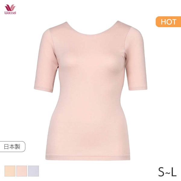 ワコール コットン ふんわりあったかゆったりタイプ ニットトップ 5分袖 あさめUネック(S M L...