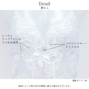 サルート Salute 32グループ ワコール...の詳細画像4