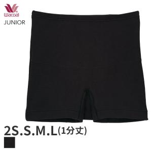 ワコール ジュニア ガールズ サニタリーオーバー...の商品画像