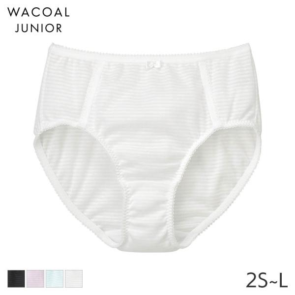 ワコール ジュニア ガールズ ショーツ はきこみ丈ふつう ノーマルショーツ(2S S M L)CZQ...