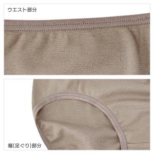 ウイング 綿の贅沢 オーガニック ショーツ は...の詳細画像5