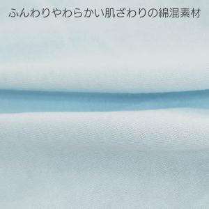 ウイング デイリーフィット やわらかコットン ...の詳細画像5