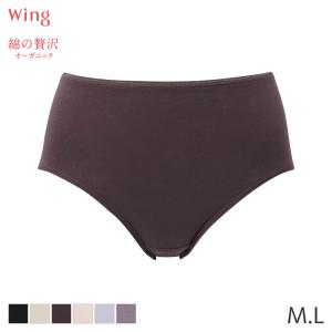 WACOAL（ワコール） マタニティ シェイプマミーガードル 産後 ロング丈