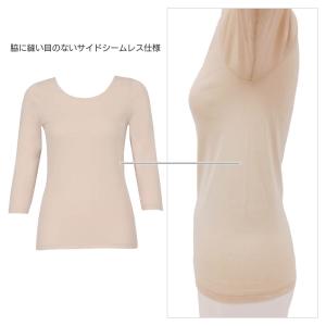 ウイング 綿の贅沢 オーガニック 綿100%タ...の詳細画像3