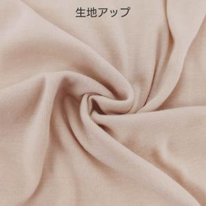 ウイング 綿の贅沢 オーガニック 綿100%タ...の詳細画像4
