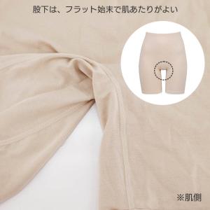 ウイング 綿の贅沢 オーガニック ニットボトム...の詳細画像4
