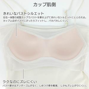 ウイング シンクロブラトップ スリムストラップ...の詳細画像3