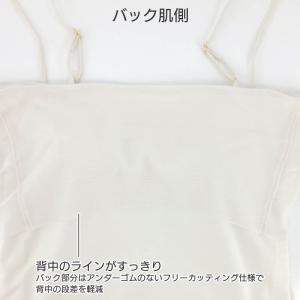 ウイング シンクロブラトップ スリムストラップ...の詳細画像4