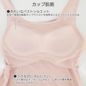 ウイング シンクロブラトップ 吸汗速乾タイプ ...の詳細画像5
