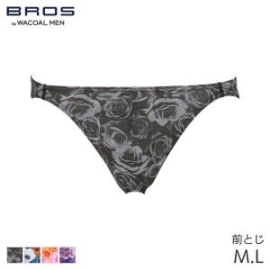 ブロス バイ ワコールメン ハナコトバパンツ ブリーフ はきこみ丈ノーマル ハイレッグ 前閉じ(M L)GF2221【メール便04】