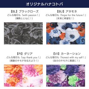 ブロス バイ ワコールメン ハナコトバパンツ ...の詳細画像4