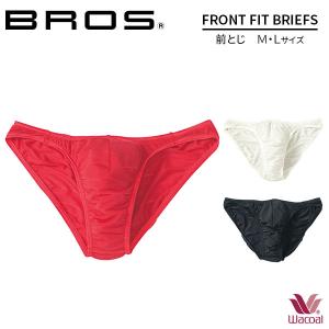 ブロス バイ ワコールメン フロントフィットブリーフ 前閉じ ハイレッグパンツ(M L)GF2601【メール便04】