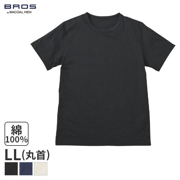 ワコールメン ブロス シャツ 3分袖 クルーネック(LLサイズ)GL5300【メール便15】