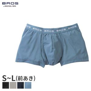 ブロス バイ ワコールメン ベーシックボクサー ボクサーパンツ はきこみ丈ノーマル ノーマル丈 前開き(S M L)GT3110【メール便06】