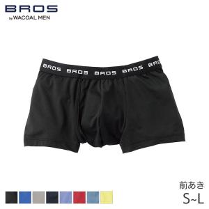 BROS ブロス バイ ワコールメン 2枚組ボクサー はきこみ丈ノーマル