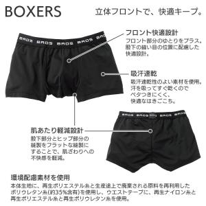 ブロス バイ ワコールメン ベーシックボクサー...の詳細画像4