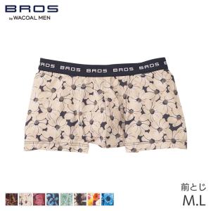 ワコールメン ブロス ボクサーパンツ はきこみノーマル ノーマル丈 前閉じGT3220