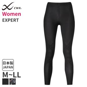B ワコール Cw X 女性用 スポーツタイツ ヨガタイツ ロング M L Llサイズ Hcy279 M B 最安値 価格比較 Yahoo ショッピング 口コミ 評判からも探せる