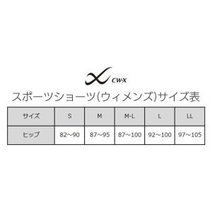 CW-X ワコール レディース スポーツショー...の詳細画像5