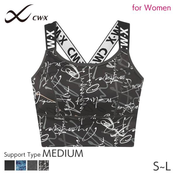 CW-X ワコール レディース ミディアムサポート スポーツブラ スポーツゆれケアブラ ノンワイヤー...