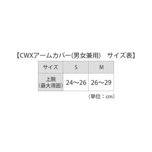 CW-X ワコール ユニセックス スポーツアク...の詳細画像3