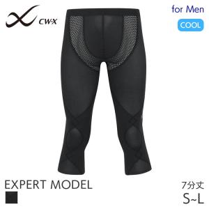 CW-X メンズ スポーツタイツ 7分丈の買取情報