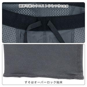 CW-X ワコール メンズ スポーツボトム 股...の詳細画像3