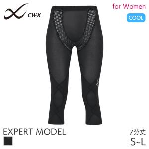 CW-X レディース スポーツタイツの買取情報