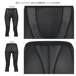 CW-X ワコール レディース スポーツタイツ...の詳細画像5