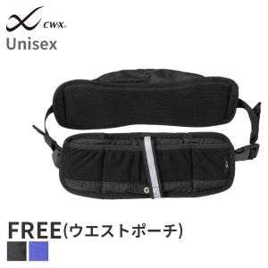 CW-X ワコール ユニセックス スポーツアクセサリー ユレにくいボトルインウエストポーチ HYO070【メール便20】