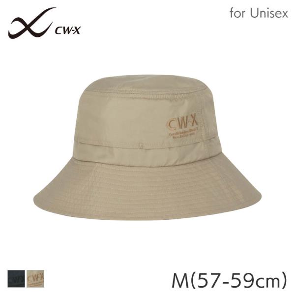 CW-X ワコール ユニセックス スポーツアクセサリー 日除け付きハット(頭囲57〜59cm)HYO...