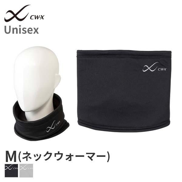 ワコール CW-X ユニセックス ネックウォーマー(Mサイズ)HYR320【メール便24】