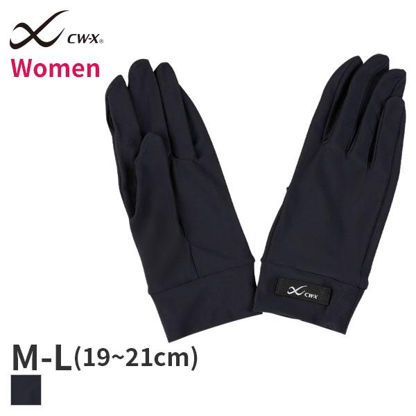 CW-X ワコール レディース スポーツアクセサリー ランニンググローブ 指出し構造(M-L)HYY...