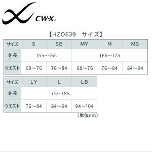 ワコール CW-X 下半身フルサポート ジェネ...の詳細画像3