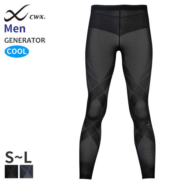 CW-X ワコール メンズ スポーツボトム 下半身フルサポート ジェネレーターモデル クール ロング...