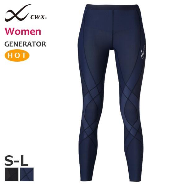 CW-X ワコール レディース スポーツボトム 下半身フルサポート ジェネレーターモデル ホット ロ...