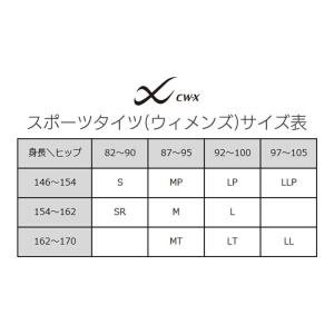 CW-X ワコール レディース スポーツボトム...の詳細画像5