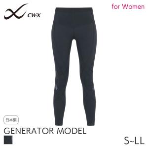 CW-X ワコール スポーツタイツ ロングの高価買取価格