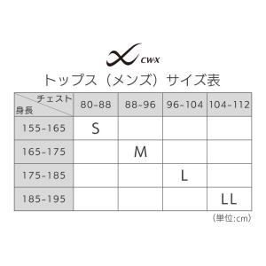 CW-X ワコール メンズ スポーツトップ ジ...の詳細画像5