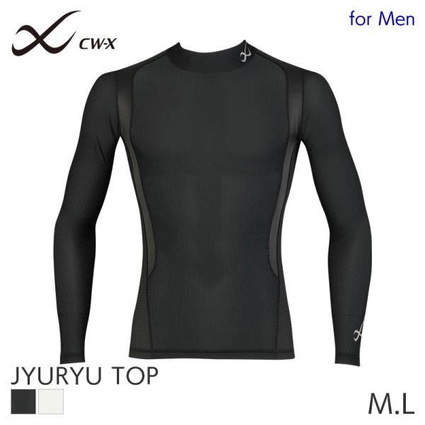 CW-X ワコール メンズ スポーツトップ ジュウリュウ メッシュ ハイネック 長袖(M L)JAO...