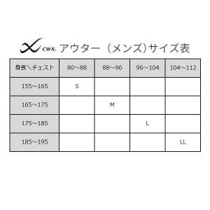 CW-X ワコール メンズ スポーツトップ ジ...の詳細画像4