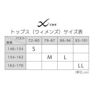CW-X ワコール レディース スポーツトップ...の詳細画像5