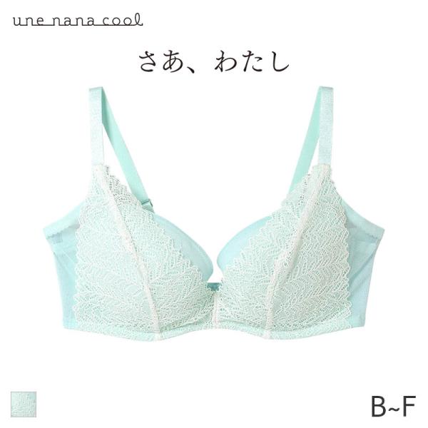 ウンナナクール さあ、わたし レース 脇スッキリ♪ 3/4カップブラ(B C D E F)JB230...